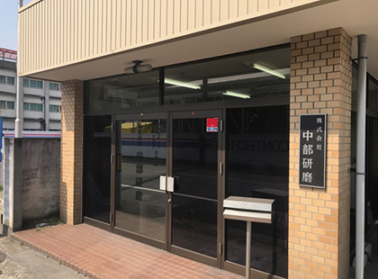 事務所前