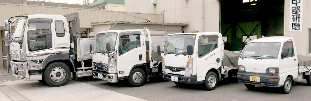 小さいトラックから大型トラックまで所持しておりますので名古屋・岐阜・三重・浜松の納品、引き取りも当社にお任せください。